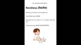 Meaning of reckless |reckless ka matlab#reckless#englishspeaking#spokenenglish#dailywords#vocabulary
