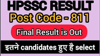 HPSSC New Update 2021,Result is Out for post code 811