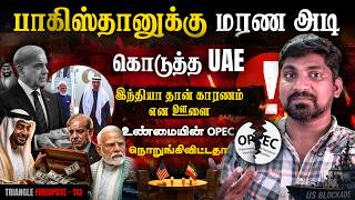 Pakistan  Uae Deadline      Master Mind   Tamil  Pokkisham  Tp