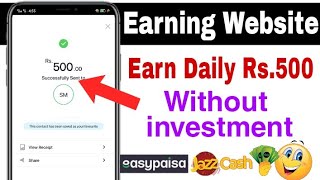 New Earning Website Without investment - Withdraw Easypaise Jazzcash Payeer - Earn Rs.500 Daily screenshot 5