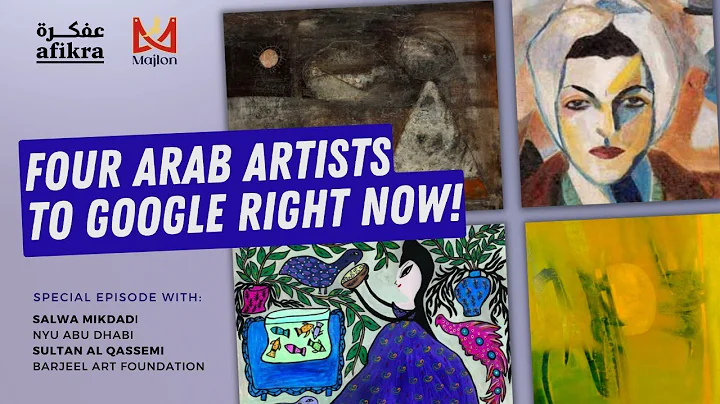 Four Arab Artists to Google Right Now | SALWA MIKDADI & SULTAN AL QASSEMI