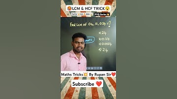 🤯LCM & HCF🥵Tricks Shortcut❤️in Tamil | TNPSC SSC RRB PYQ #maths #rrb #mathstricks#tnpscgroup4 #tnpsc