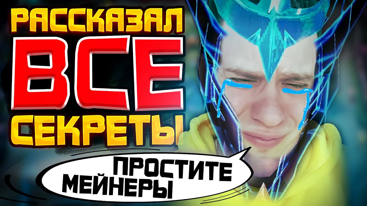 пінап мобайл