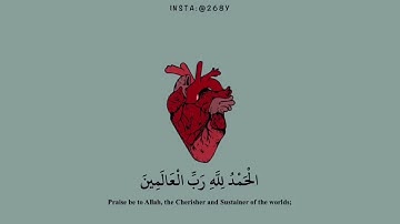 سورة الفاتحة - هزاع البلوشي Surah Al Fatiha - Hazza Al Balushi