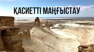 картинка: Святой Мангистау. Мощная Мангистауская область. Сильные регионы – сильный Казахстан. Новости