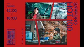 実力派アーティストたちで結成されたバンド、Aoooの楽曲をピックアップ