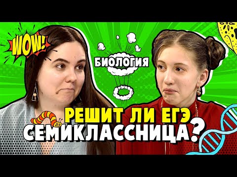 Решаем ЕГЭ-2021 по