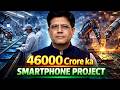 India’s Secret 46000 crore smartPhone Plan
