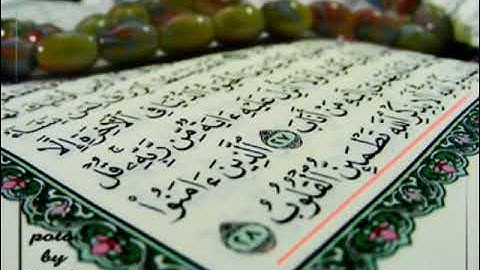 الشيخ ماهر المعيقلي ..تلاوة هادئة رائعة لسورة الفاتحة ....سورة فاتحة مكررة