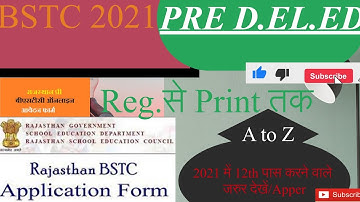 BSTC Online Form 2021 Kaise Bhare ¦ How to Fill BSTC Online Form 2021!BSTC 2021 का फॉर्म कैसे भरे!!