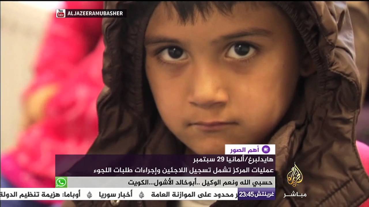 ألمانيا تحول منشأة عسكرية أمريكية إلى مركز للاجئين