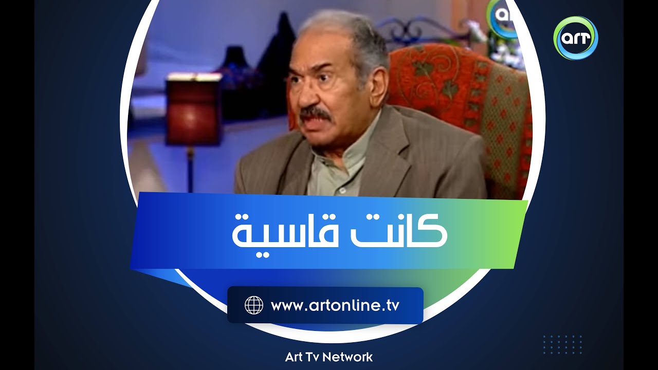 كفاية علينا رقاص واحد!! حمدي أحمد يحكي عن والدته: 