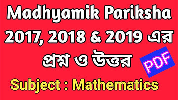 Madhyamik Exam Previous Years 2017,2018,2019 Questions Paper with answers / Subject : Mathematics