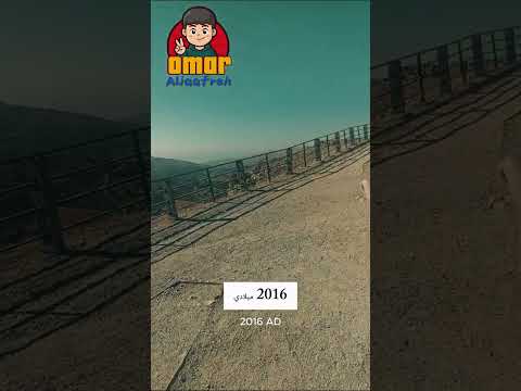 قلعة الكرك الشامخة زيارتي لقلعة الكرك الأبية
