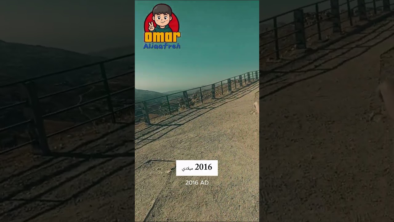 قلعة الكرك الشامخة , زيارتي لقلعة الكرك الأبية