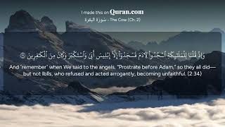 Surah Al-Baqarah Ayat 31-40 Beautiful Recitation