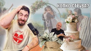 картинка: Трите Причини да се Ожени Емо - Комеди Клуб Подкаст