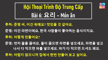 [Bài 6: 요리 – MÓN ĂN] Hội Thoại Tiếng Hàn Trình Độ Trung Cấp | Hàn Quốc Sarang