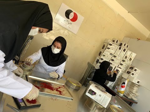 کارگاه بسته بندی زعفران