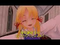 【東方MMD】ミシャクジ☆レディオ#23【ＭＭＤ紙芝居】