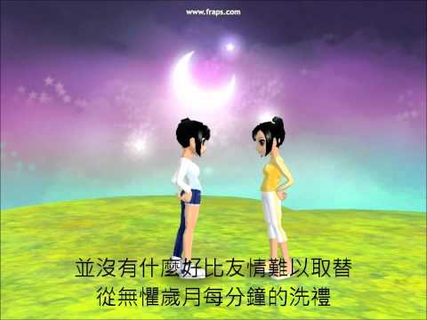 跑Online-難以取替mv[主唱:洪卓立ken]