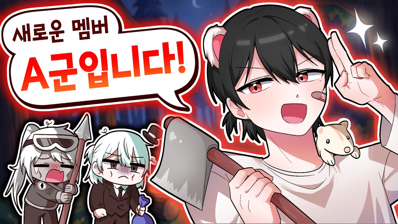 새로운 멤버 A군 등장! 13년 지기 소꿉친구와 함께 숲에서 생존해보기🦌 [ 로블록스 99 나이트 인 더 포레스트 ]