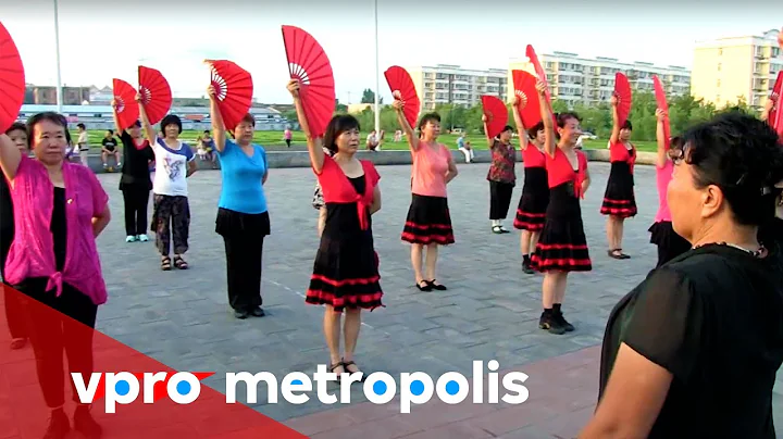 Square dancing in Shanghai, China - vpro Metropolis 2014 - DayDayNews