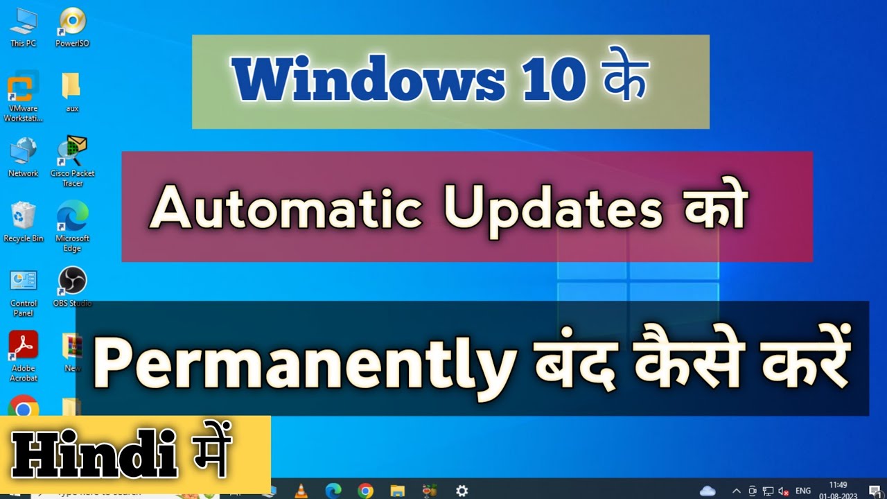 How to Disable Windows Automatic Updates on Windows 10 Permanently ...