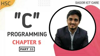HSC ICT C Programming : Part 33