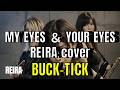 MY EYES & YOUR EYES / BUCK-TICK Cover  &ndash; REIRA【AIカバーバンド / 90s Rock Ver.】
