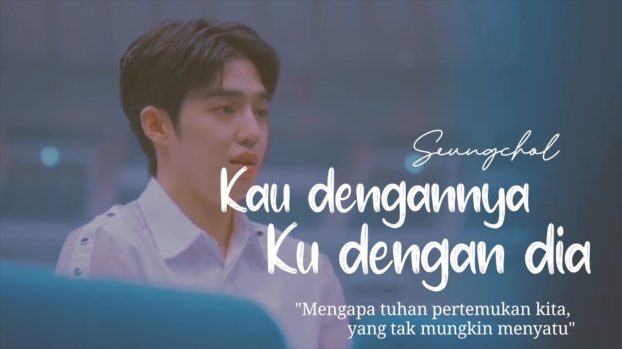 Kau Dengannya Ku Dengan Dia ━ Seungcheol