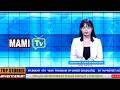 MAMI TV PRIME TIME NEWS 21TH MARCH 2026 8 00 PM MAMI TV PRIME TIME NEWS 21TH MARCH 2026 8 00 PM