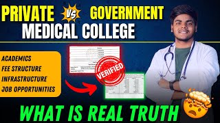 Private vs Government Medical College|Fee,Academics,Job Opportunities|Which is Better? |NEET|MBBS