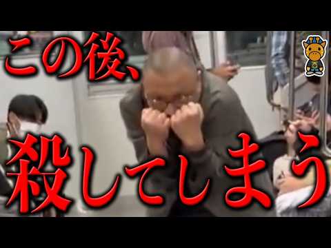 本当に殺してしまってた