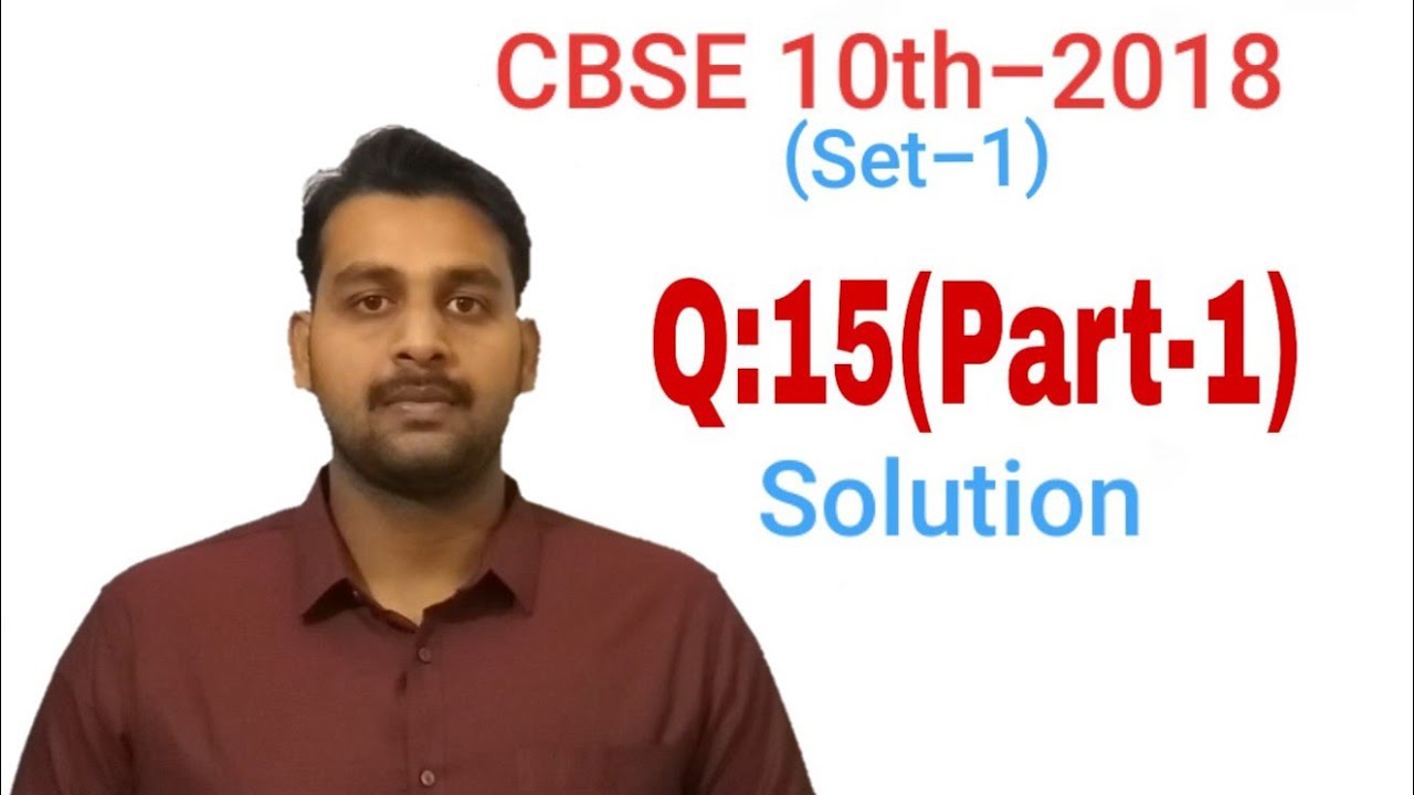 "Q:15(Part-1)" CBSE Class10 Maths Board paper 2018