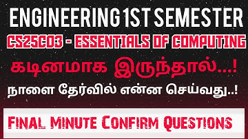CS25C03|Essentials of Computing|Important questions|Final Minute Confirm Questions|2025|