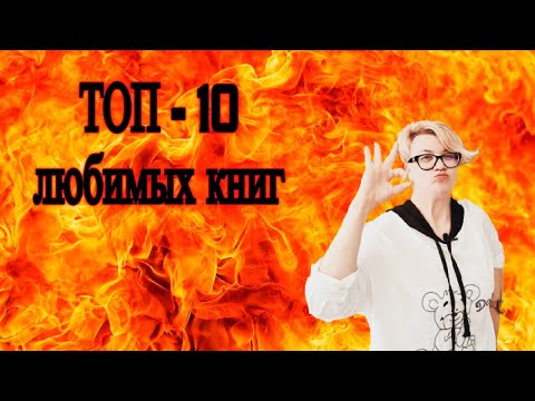 ТОП самые лучшие