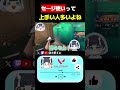 セージ使いって上手い人多いよね #valorant #valorantclips #shorts #vtuber #新人vtuber #ヴァロラント #valorant女子