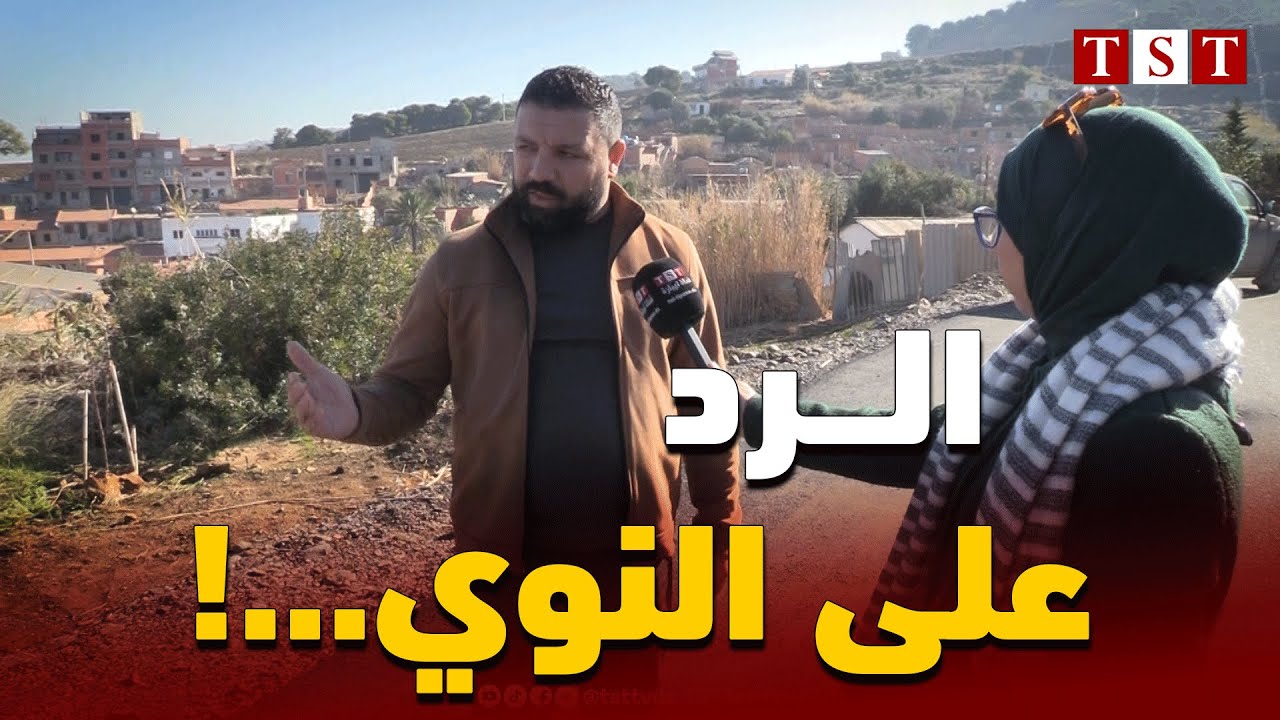 مير سيدي غيلاس يرد على الشيخ النوي بالضربة القاضية