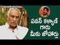 Pawan step for Unity was ignored by TDP-BJP: Tammareddy