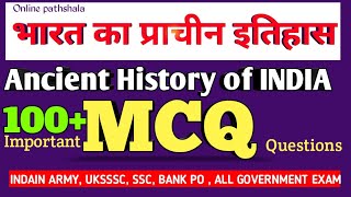 प्राचीन भारत का इतिहासMCQs Ancient History of india Objective questions| 100+Veryimp #MCQ#education