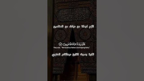 #القرآن_الكريم #السعودية #اكسبلور #تلاوة_خاشعة #اليمن