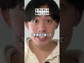 【学校あるある】女子にキレる勘のいいガキ#shorts