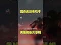 路基真的没有吹牛！黄猿和他确实能消灭草帽团 #海贼王
