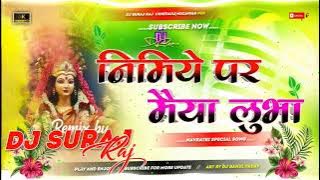  Nimiya Ke Daar Maiya (Pawan Singh ) New bhakti song 2025 !! Dj Suraj Raj 
