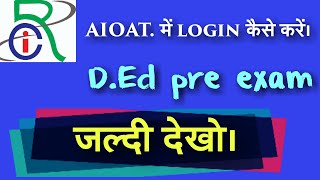 How to login AIOAT TEST | RCI AIOAT REGISTER |D.ED APPLY | SPECIAL BSTC  | SPECIAL EDUCATION screenshot 4