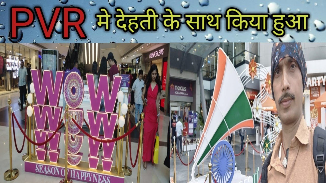 PVR Forum Mall Bangalore Shopping mall //🇮🇳Biggest Mall In Bangalore cheks post// 