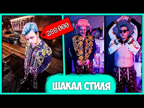 Познакомьтесь с маркой NARTIST на YouTube - самый трямский материал! Познакомьтесь с маркой NARTIST на YouTube: самый трямский материал!