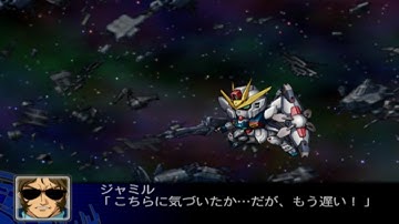 Super Robot Wars Z - Gundam X Divider Attacks