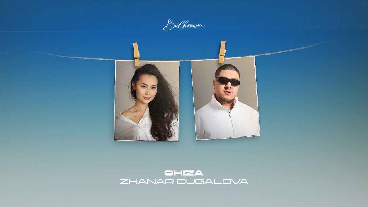 Shiza & Zhanar Dugalova - bvlbrown | Lyric audio